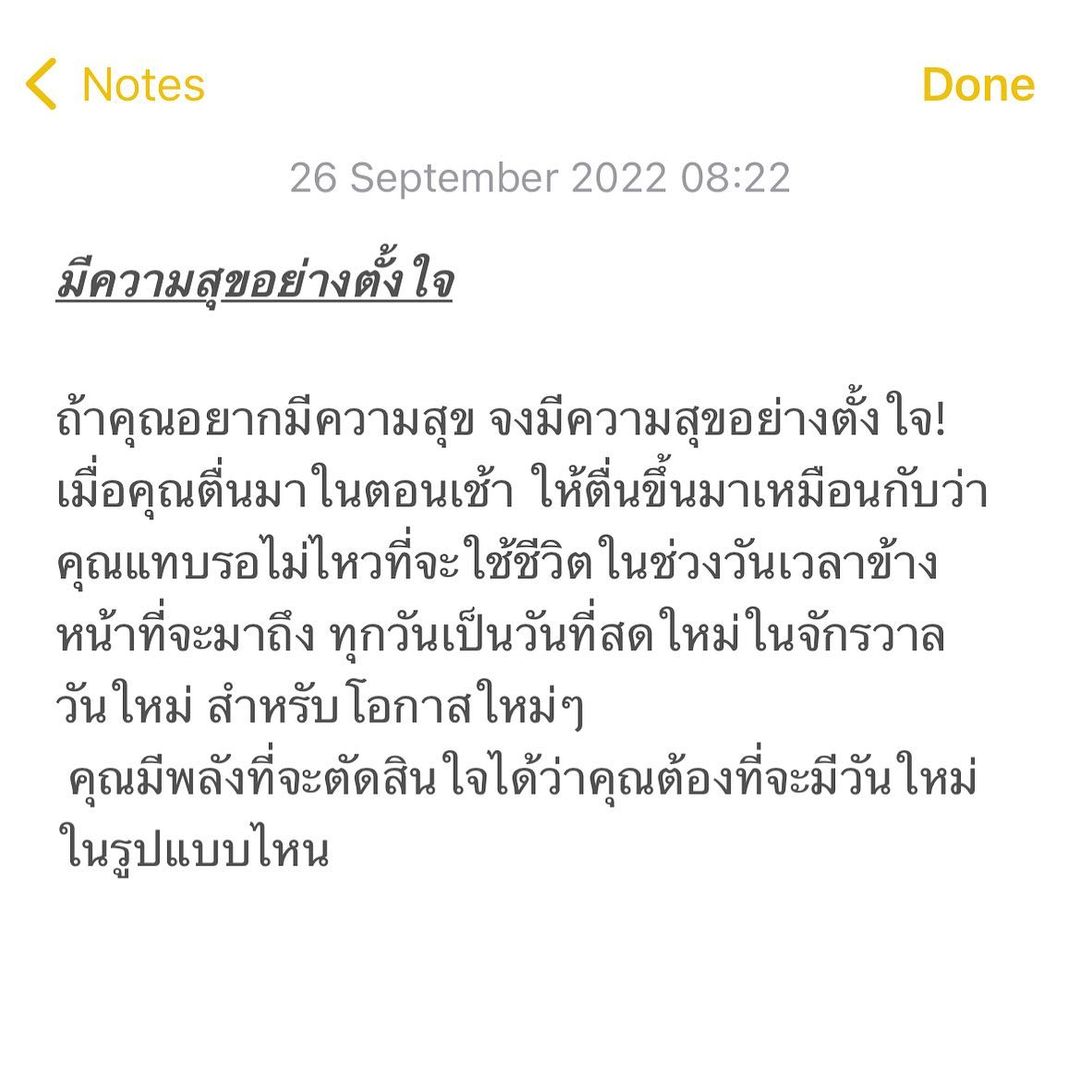 โบว์ - เบญจวรรณ อาร์ตเนอร์