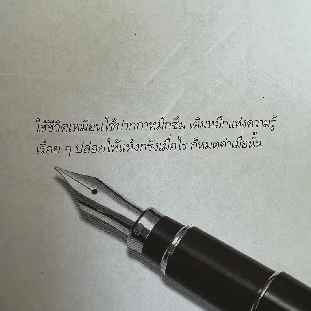 โบว์ - เบญจวรรณ อาร์ตเนอร์