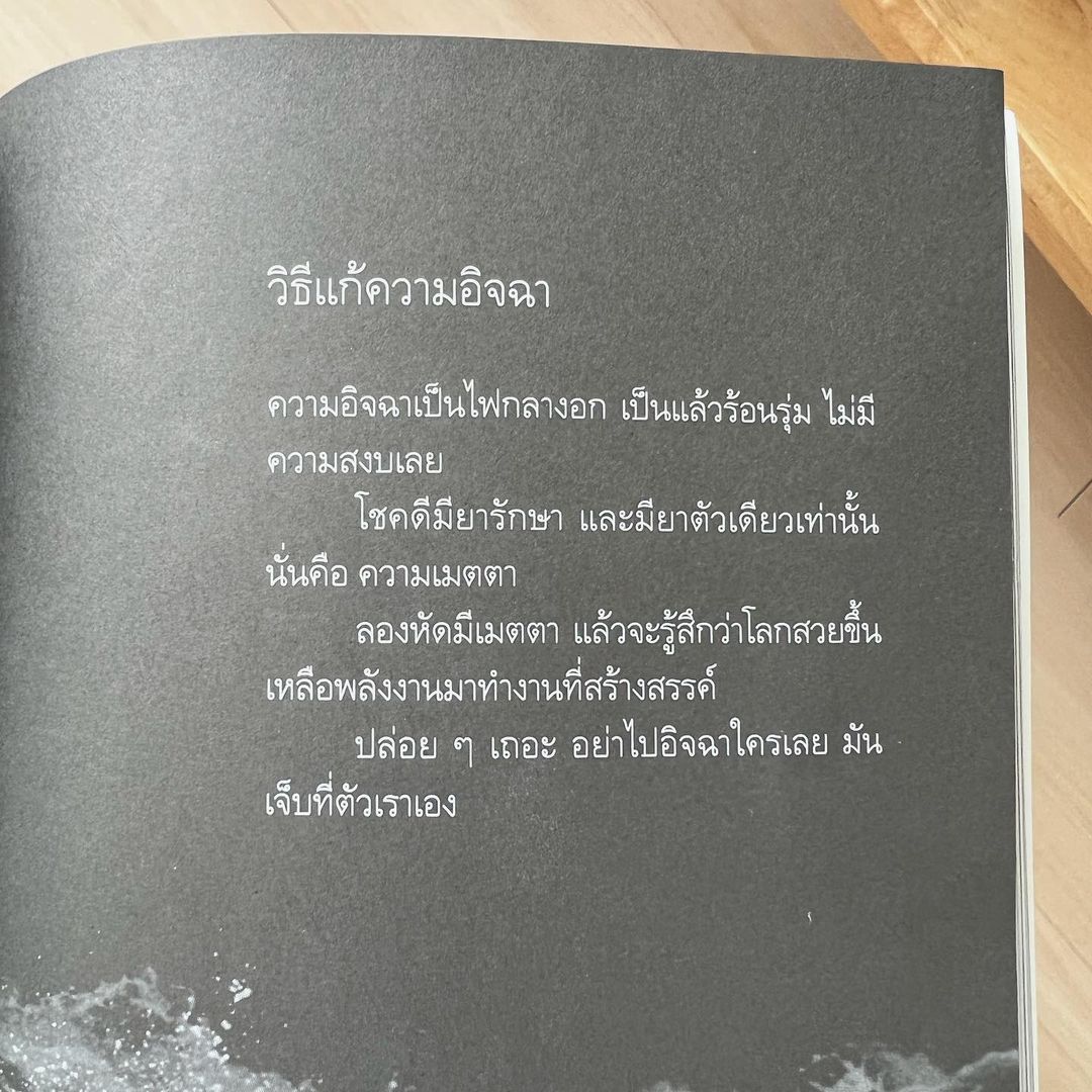 โบว์ - เบญจวรรณ อาร์ตเนอร์