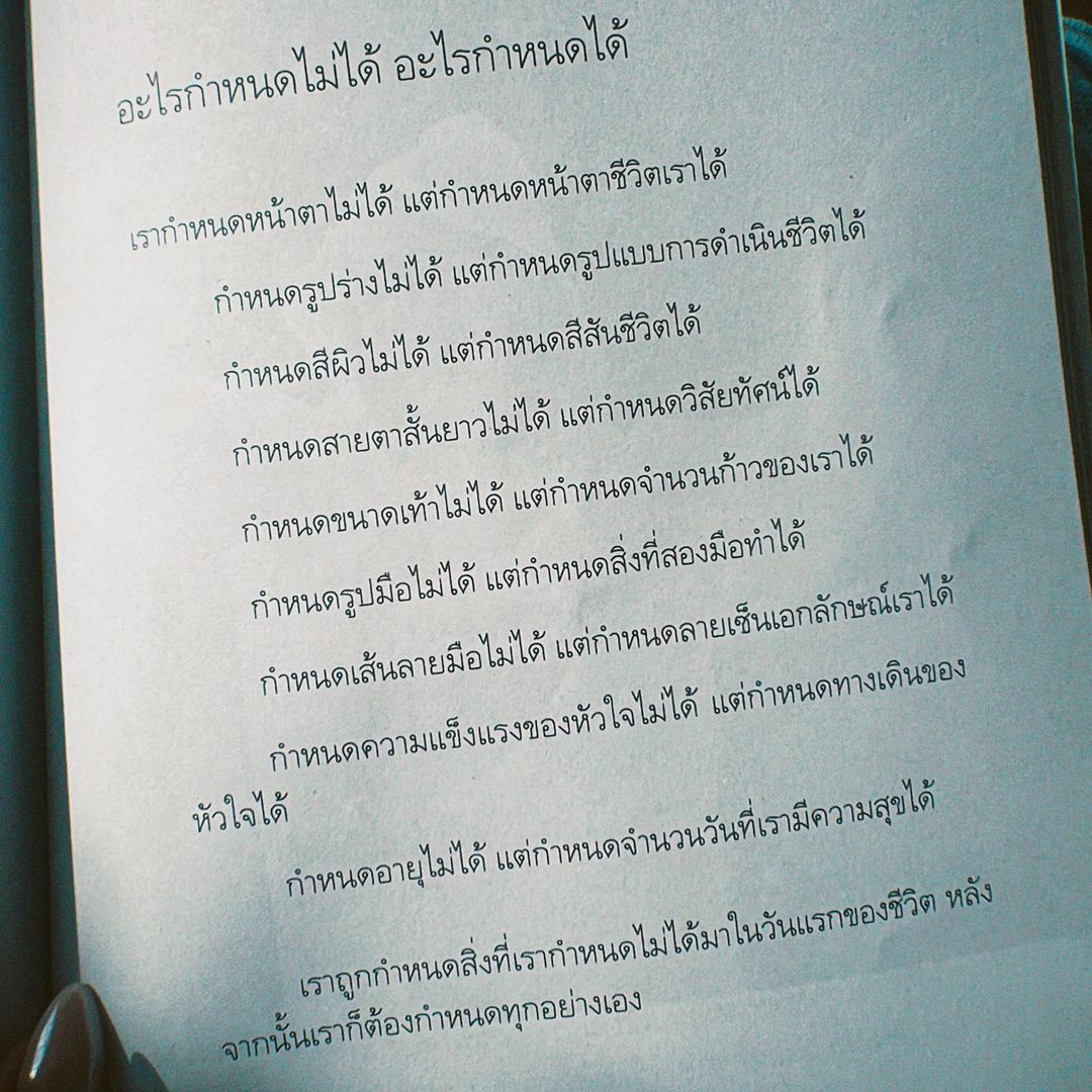 โบว์ - เบญจวรรณ อาร์ตเนอร์