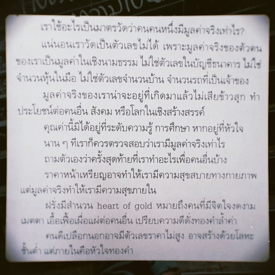 โบว์ - เบญจวรรณ อาร์ตเนอร์