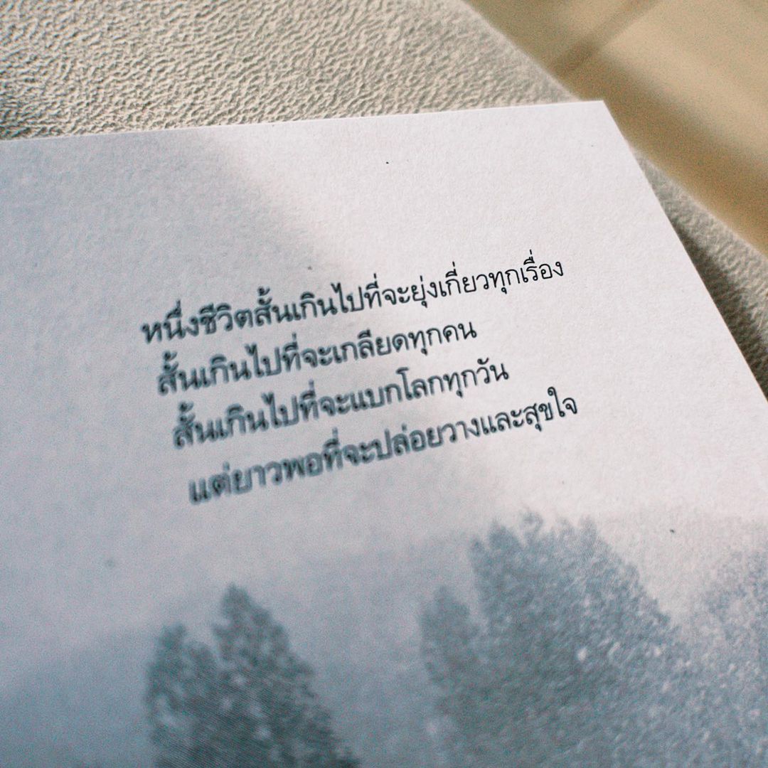 โบว์ - เบญจวรรณ อาร์ตเนอร์