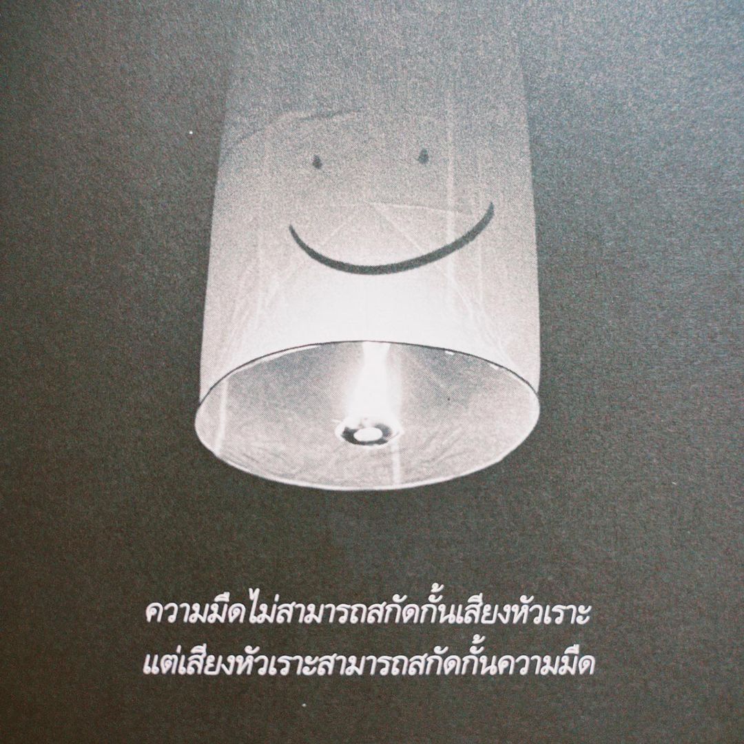 โบว์ - เบญจวรรณ อาร์ตเนอร์