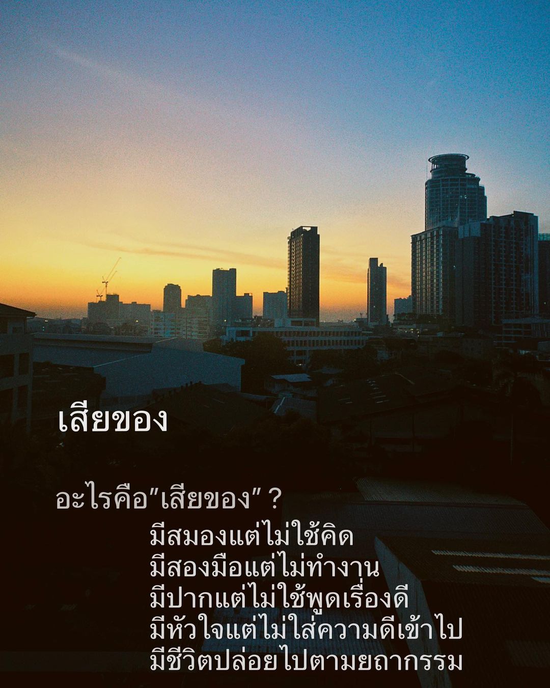 โบว์ - เบญจวรรณ อาร์ตเนอร์