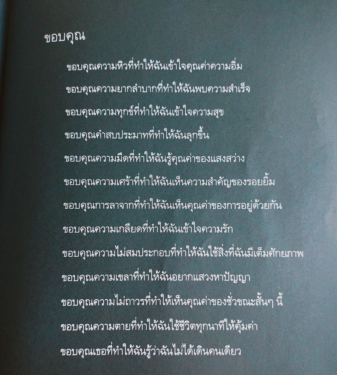 โบว์ - เบญจวรรณ อาร์ตเนอร์