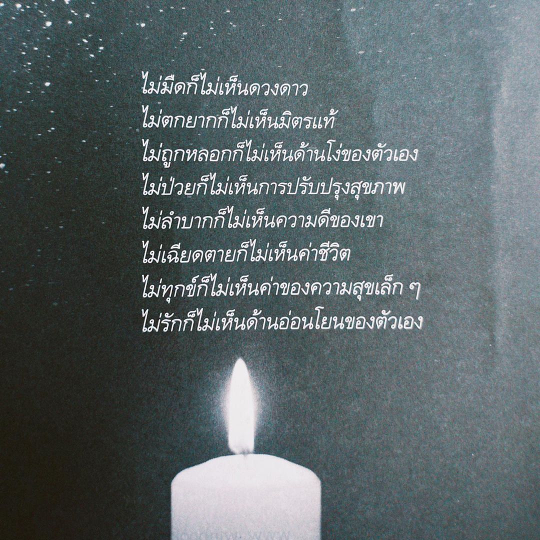 โบว์ - เบญจวรรณ อาร์ตเนอร์