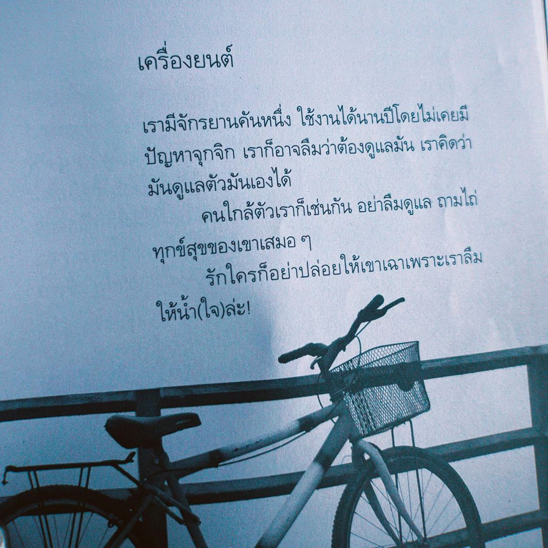 โบว์ - เบญจวรรณ อาร์ตเนอร์