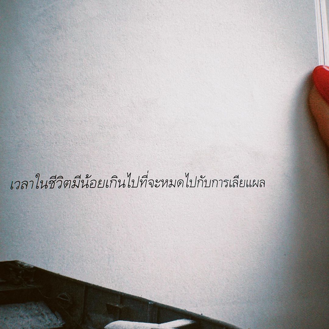 โบว์ - เบญจวรรณ อาร์ตเนอร์