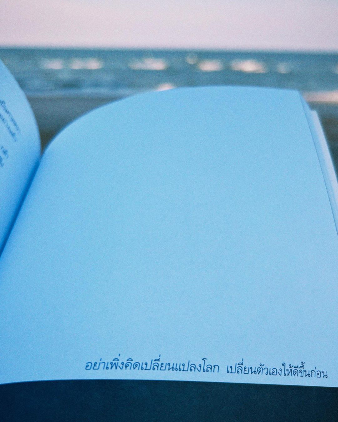 โบว์ - เบญจวรรณ อาร์ตเนอร์