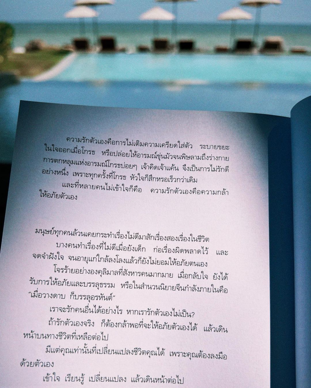 โบว์ - เบญจวรรณ อาร์ตเนอร์