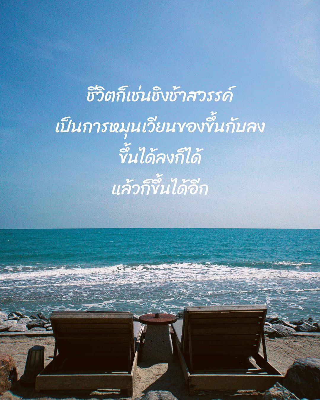 โบว์ - เบญจวรรณ อาร์ตเนอร์