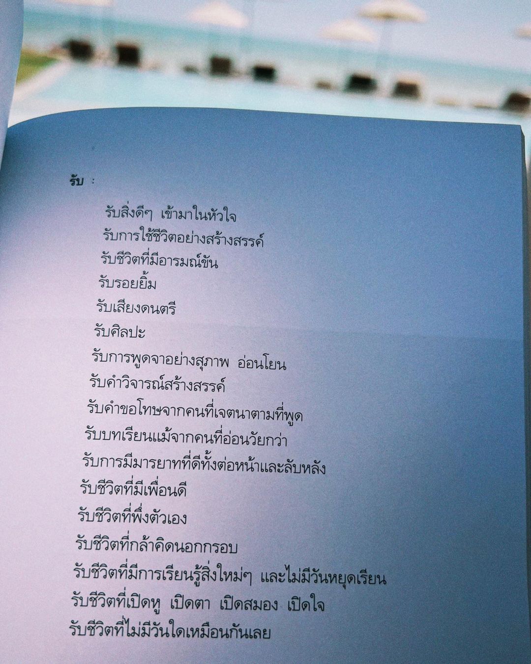 โบว์ - เบญจวรรณ อาร์ตเนอร์