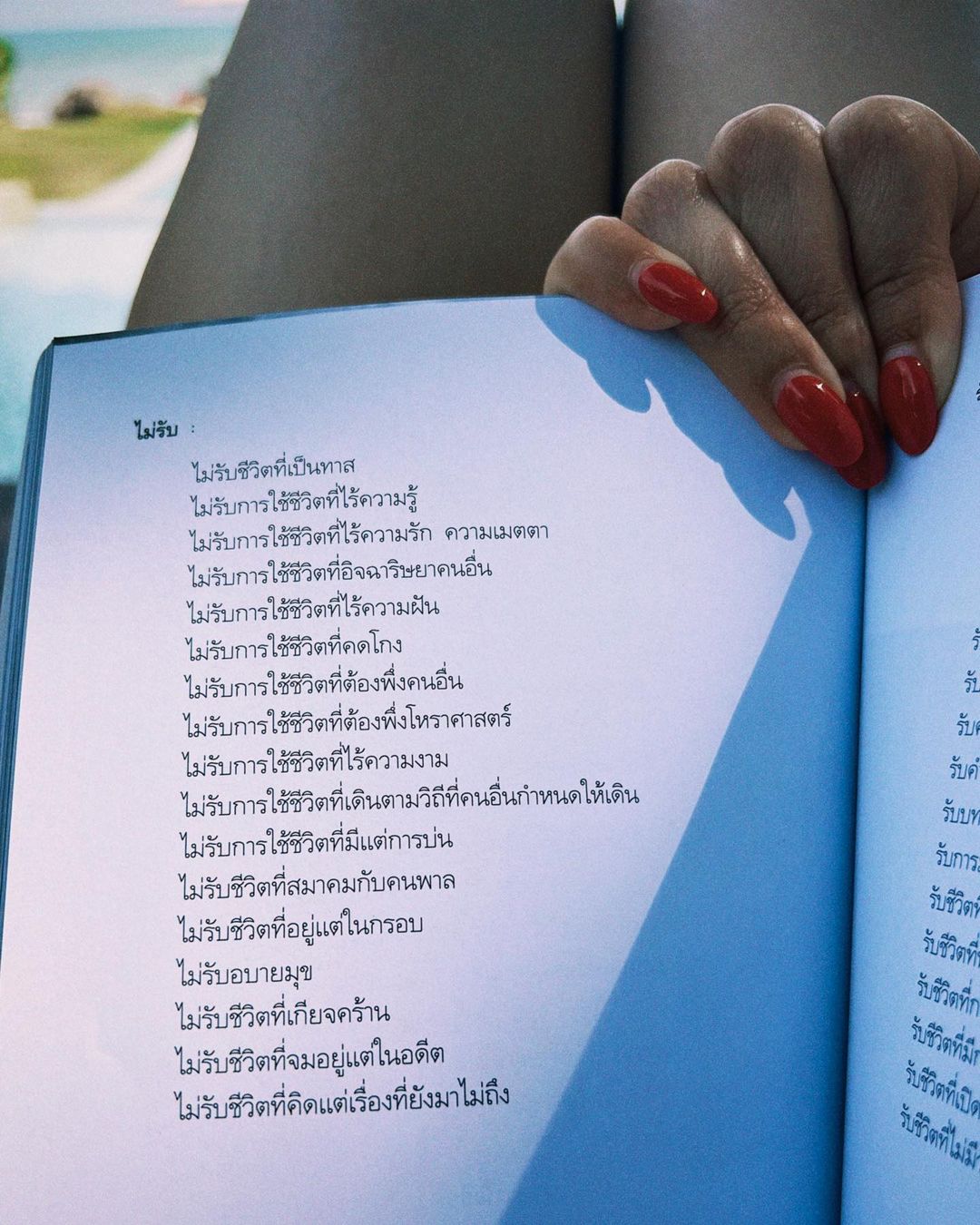 โบว์ - เบญจวรรณ อาร์ตเนอร์