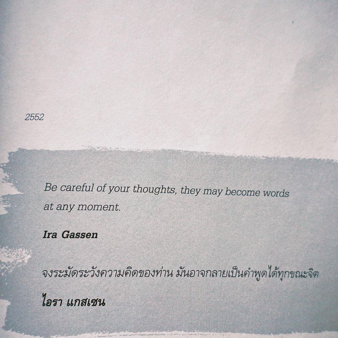 โบว์ - เบญจวรรณ อาร์ตเนอร์
