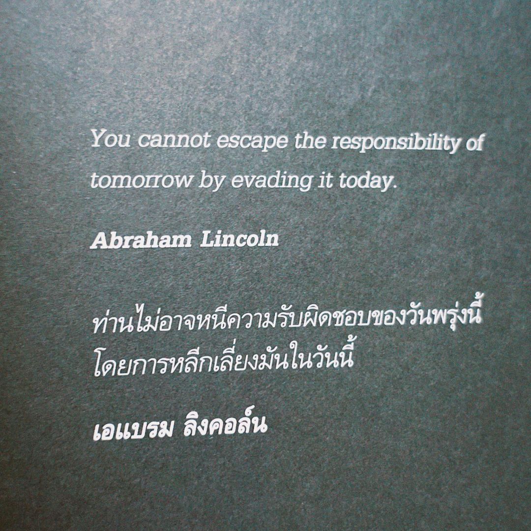 โบว์ - เบญจวรรณ อาร์ตเนอร์