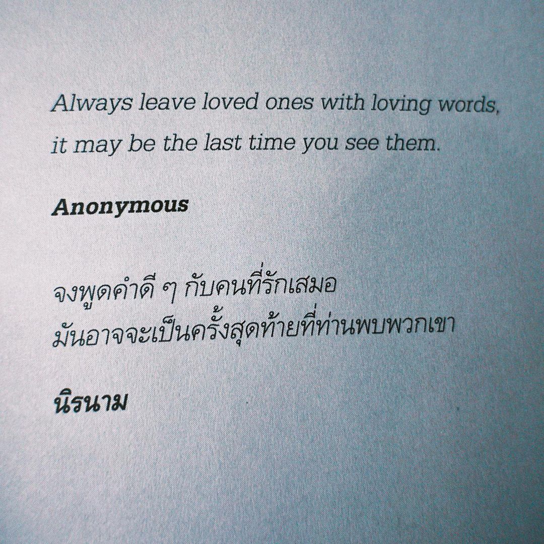 โบว์ - เบญจวรรณ อาร์ตเนอร์