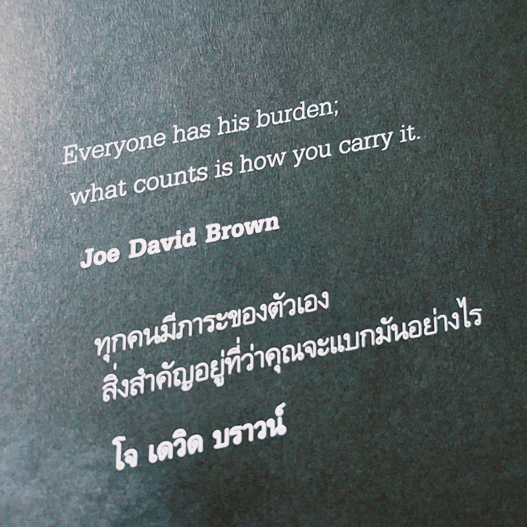 โบว์ - เบญจวรรณ อาร์ตเนอร์
