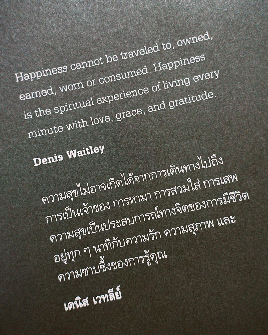 โบว์ - เบญจวรรณ อาร์ตเนอร์