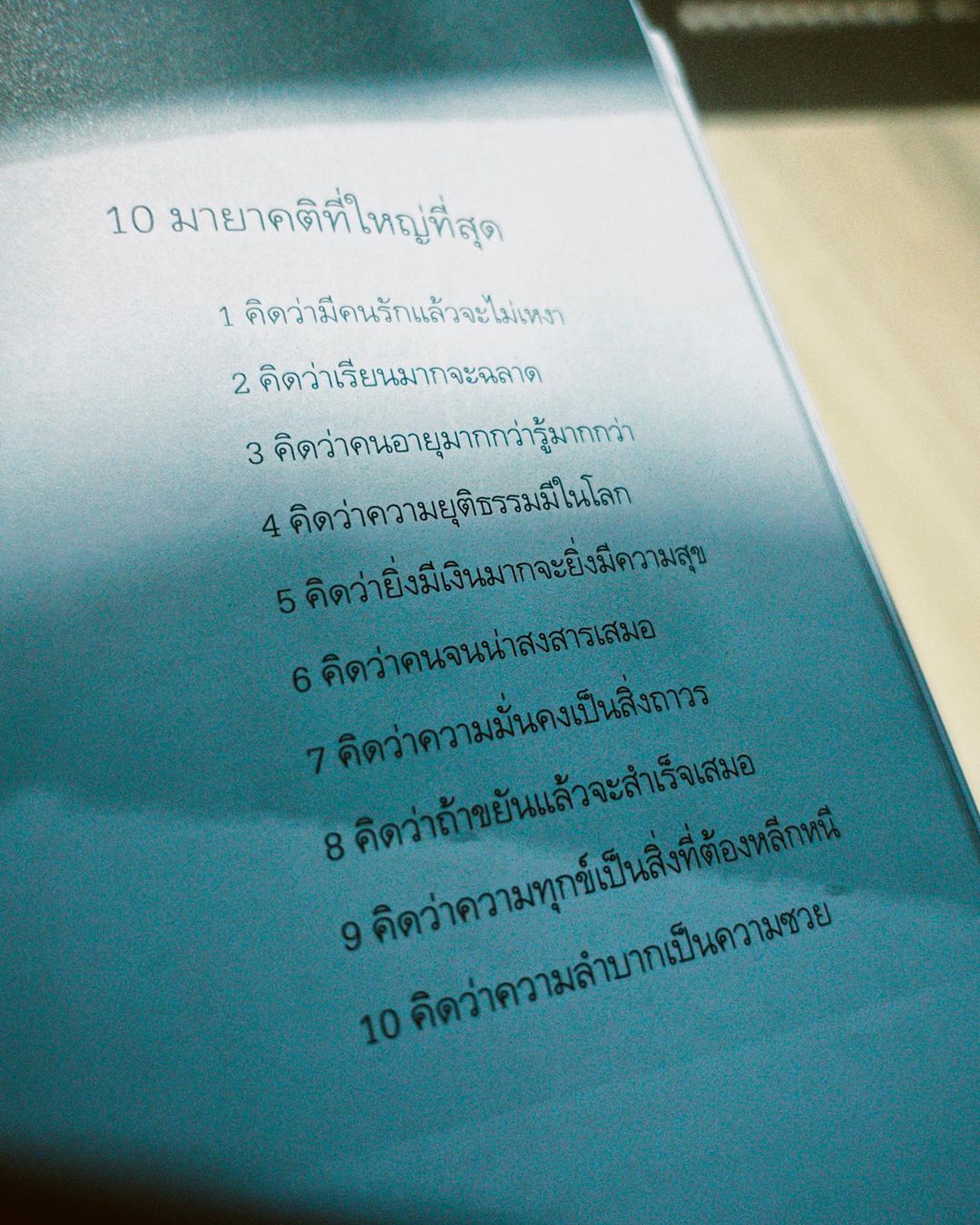 โบว์ - เบญจวรรณ อาร์ตเนอร์
