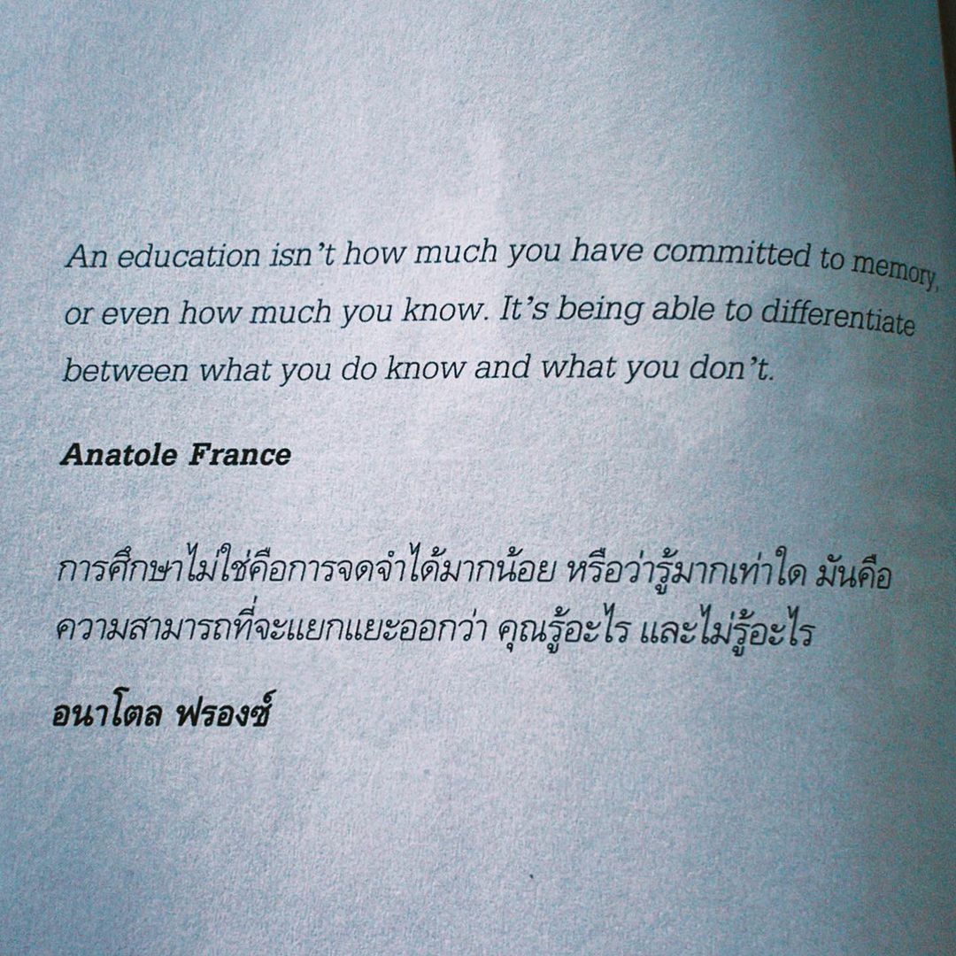 โบว์ - เบญจวรรณ อาร์ตเนอร์