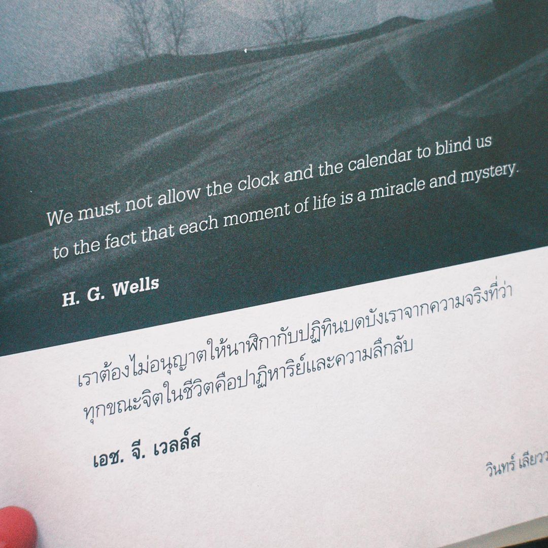 โบว์ - เบญจวรรณ อาร์ตเนอร์