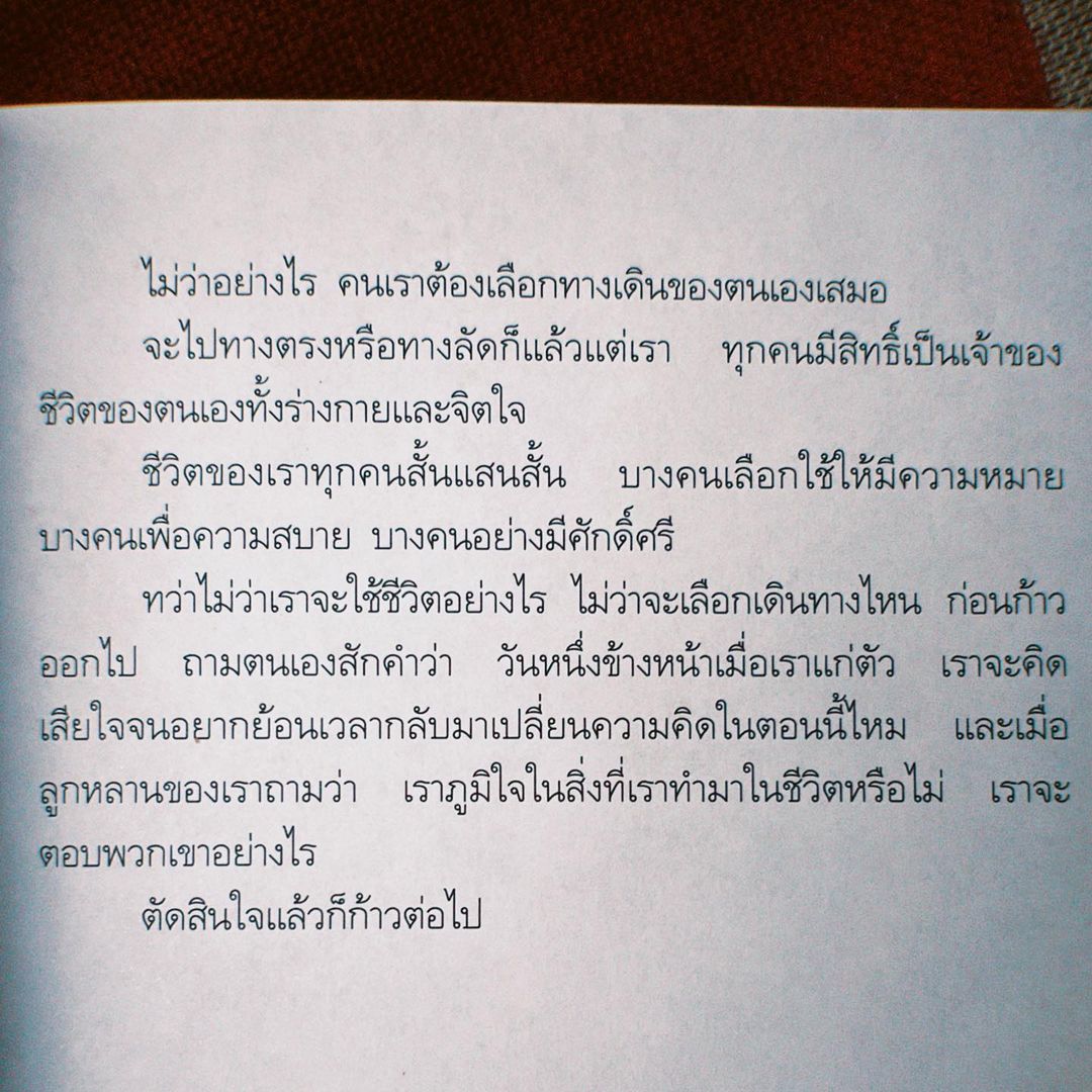 โบว์ - เบญจวรรณ อาร์ตเนอร์