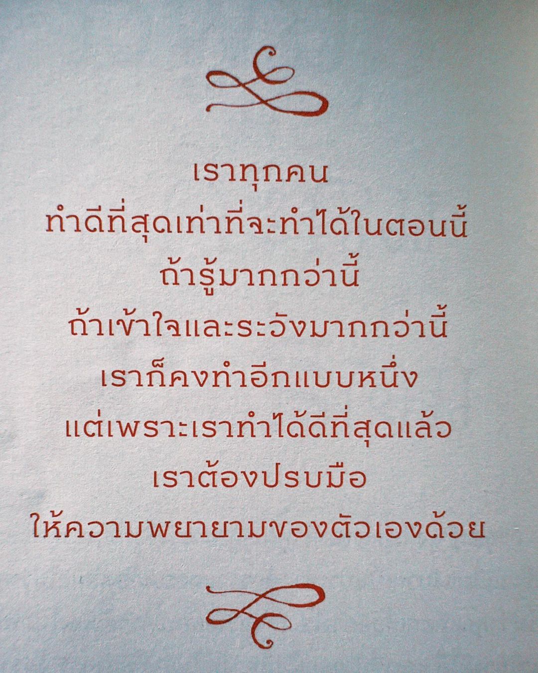 โบว์ - เบญจวรรณ อาร์ตเนอร์