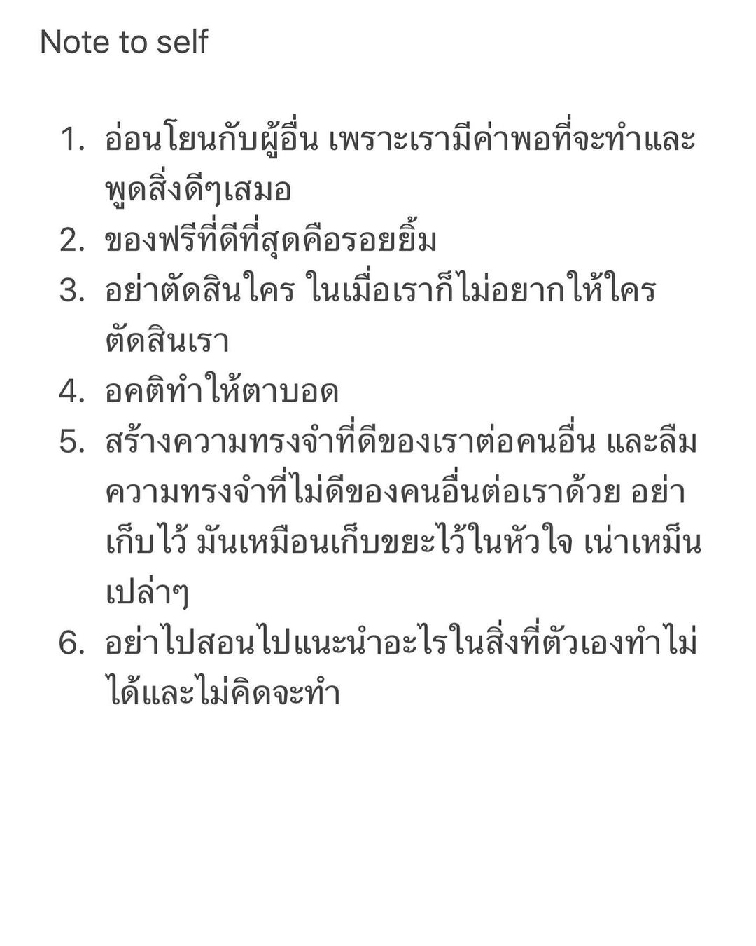 โบว์ - เบญจวรรณ อาร์ตเนอร์