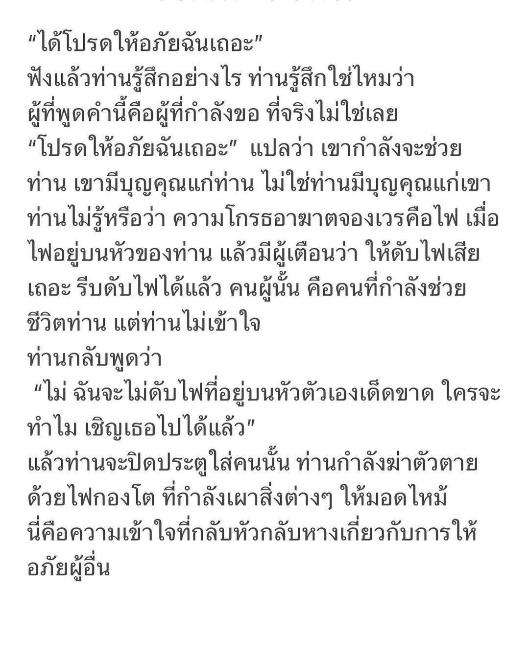 โบว์ - เบญจวรรณ อาร์ตเนอร์