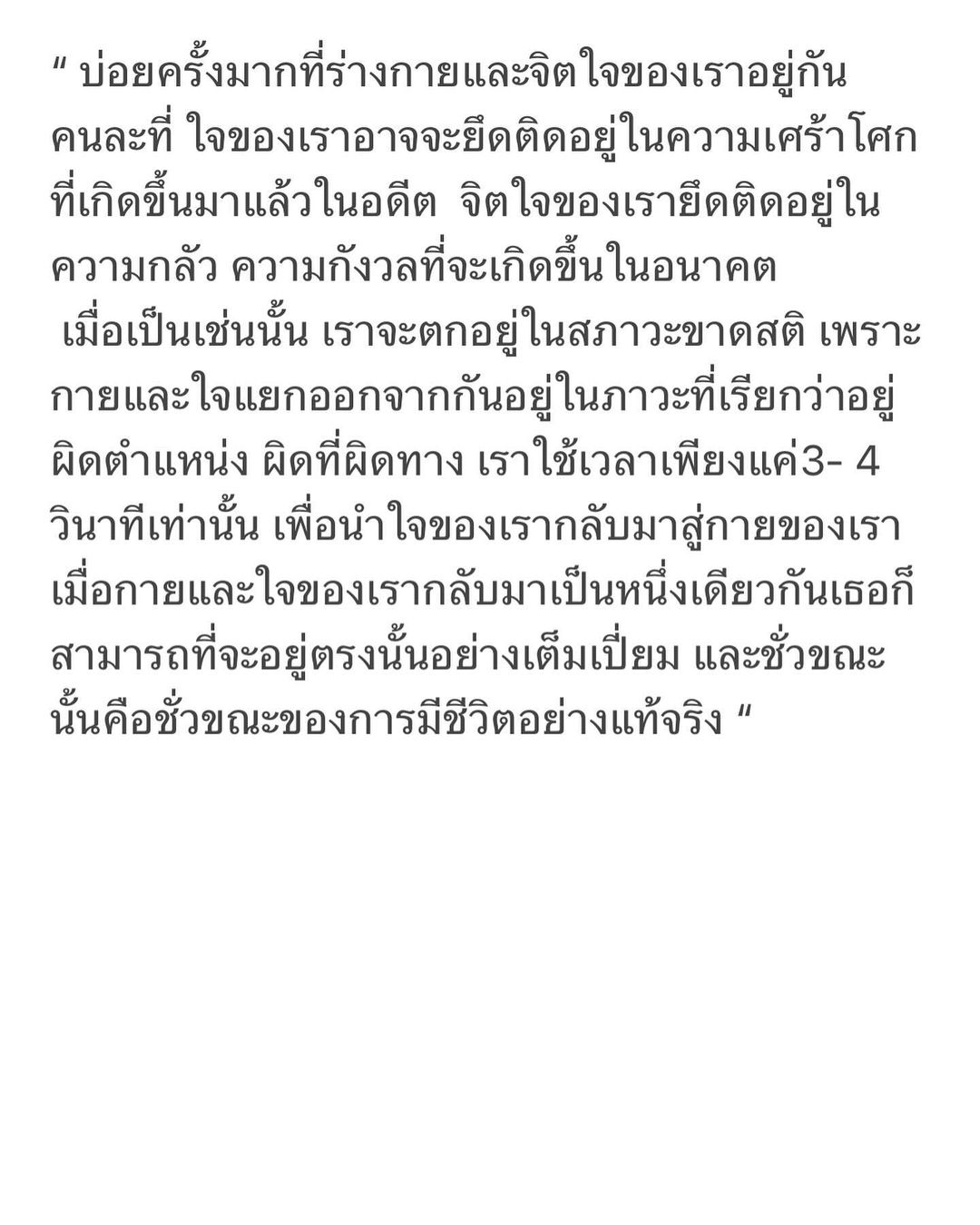 โบว์ - เบญจวรรณ อาร์ตเนอร์