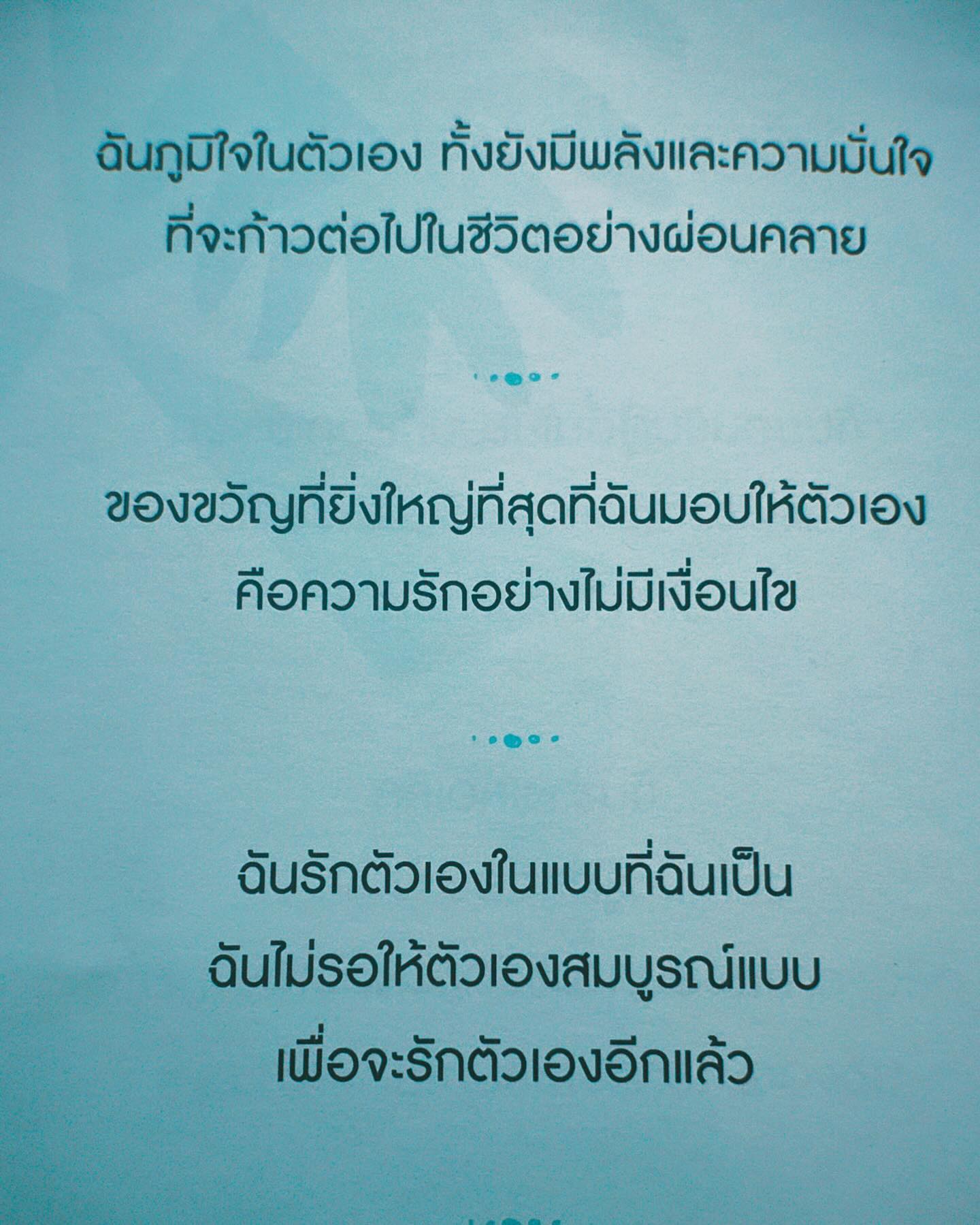 โบว์ - เบญจวรรณ อาร์ตเนอร์