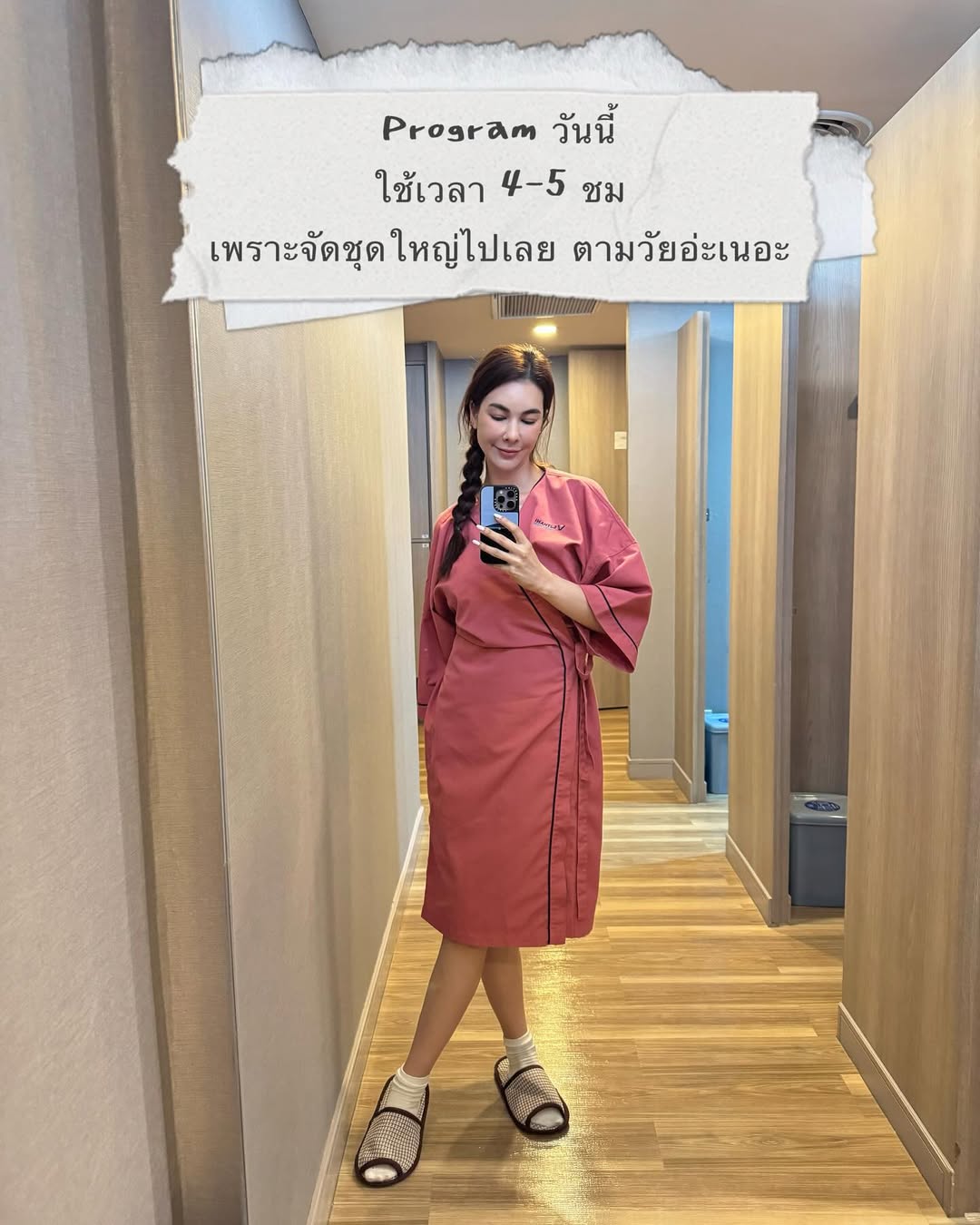 โบว์ - เบญจวรรณ อาร์ตเนอร์