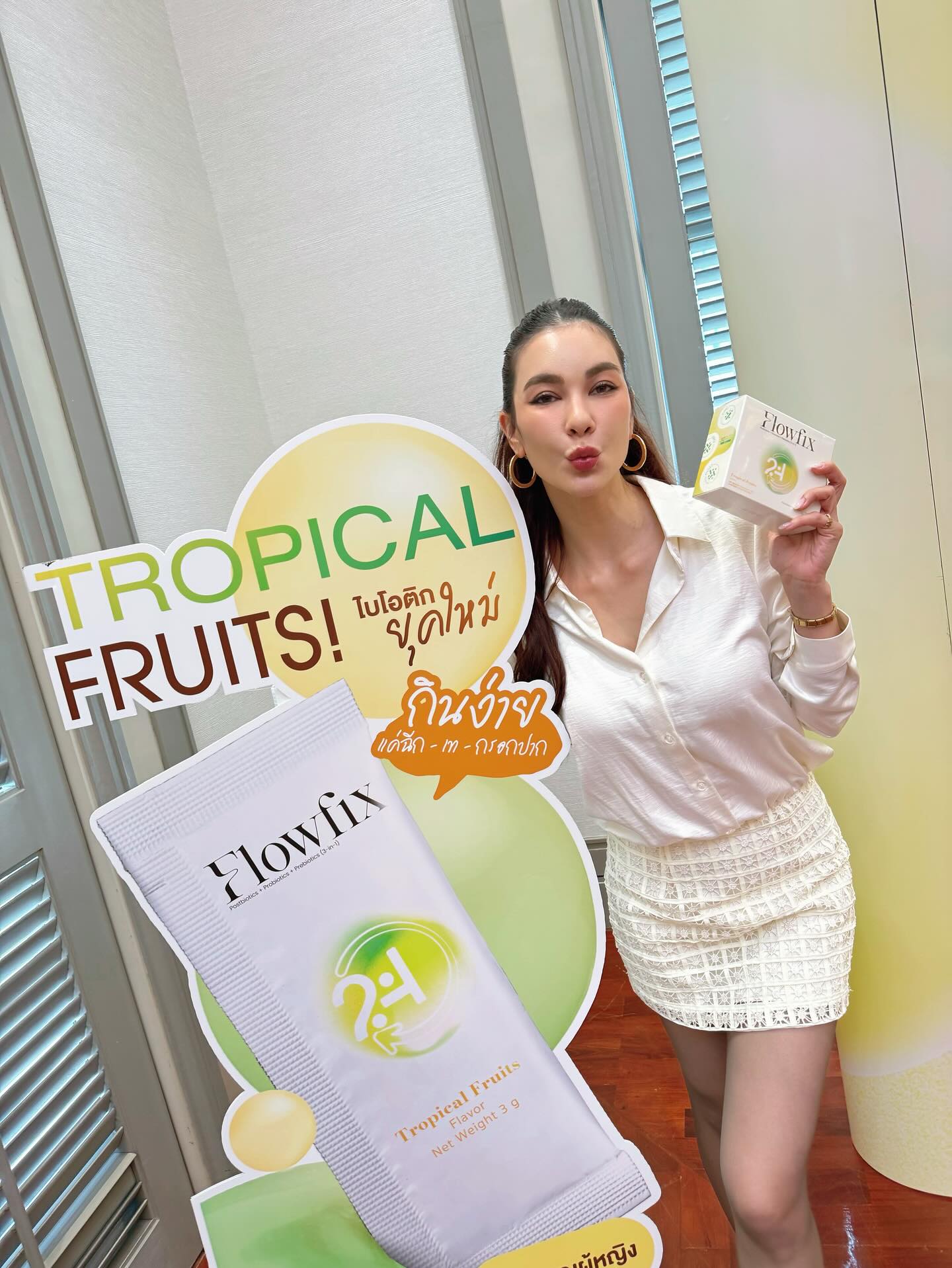 โบว์ - เบญจวรรณ อาร์ตเนอร์