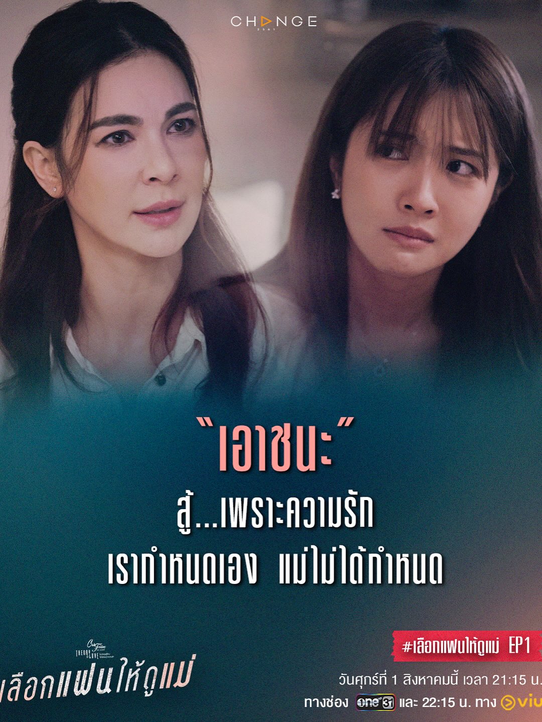 โบว์ - เบญจวรรณ อาร์ตเนอร์