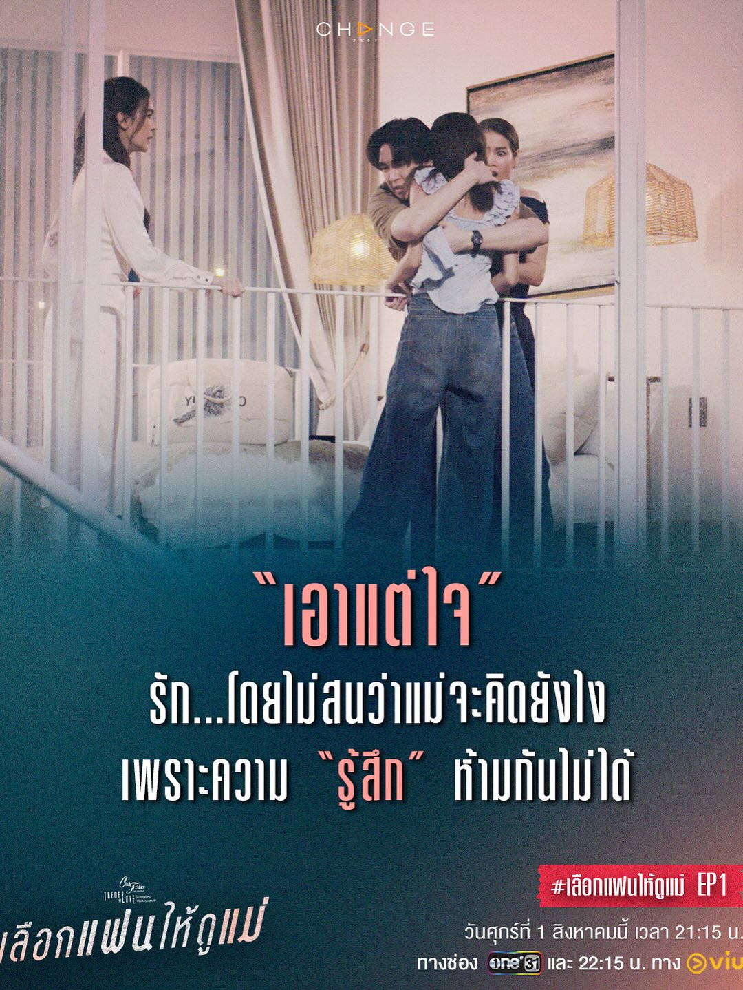 โบว์ - เบญจวรรณ อาร์ตเนอร์