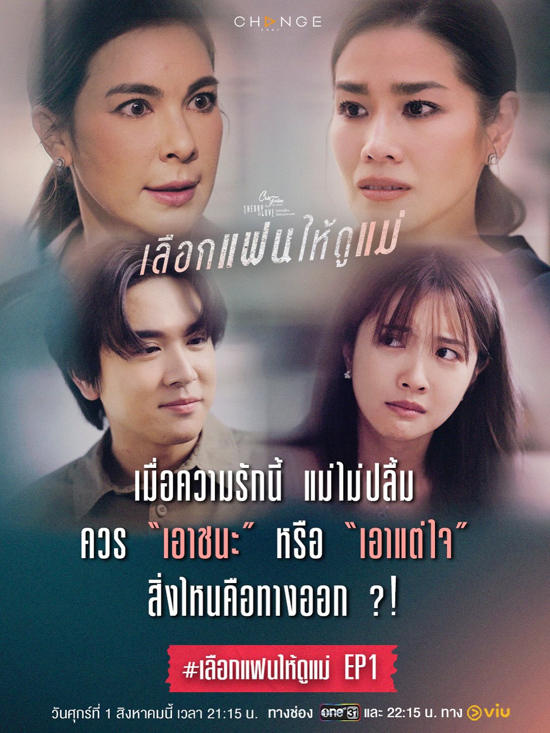 โบว์ - เบญจวรรณ อาร์ตเนอร์