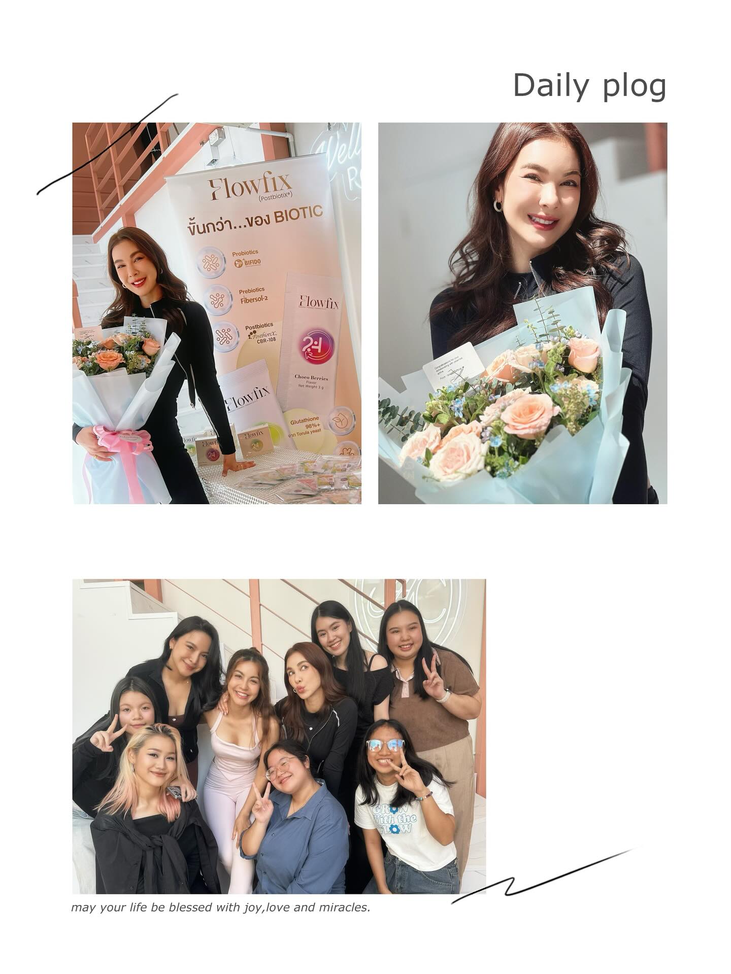 โบว์ - เบญจวรรณ อาร์ตเนอร์