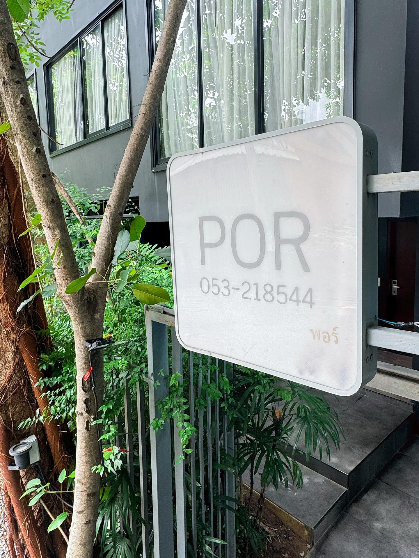 โบว์ - เบญจวรรณ อาร์ตเนอร์
