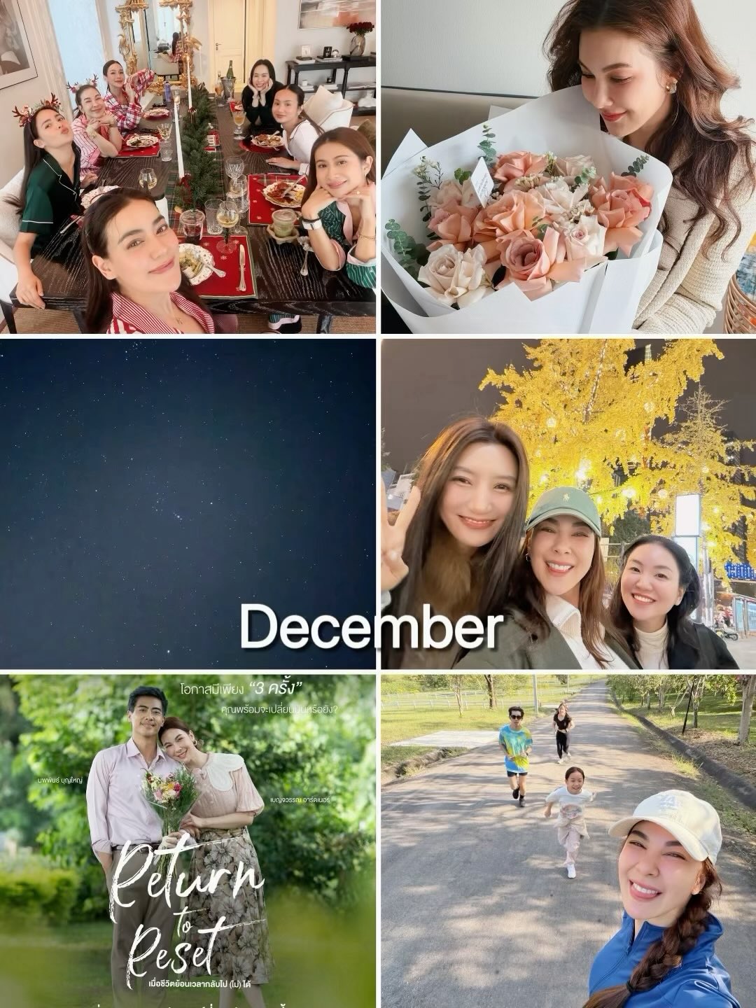 โบว์ - เบญจวรรณ อาร์ตเนอร์