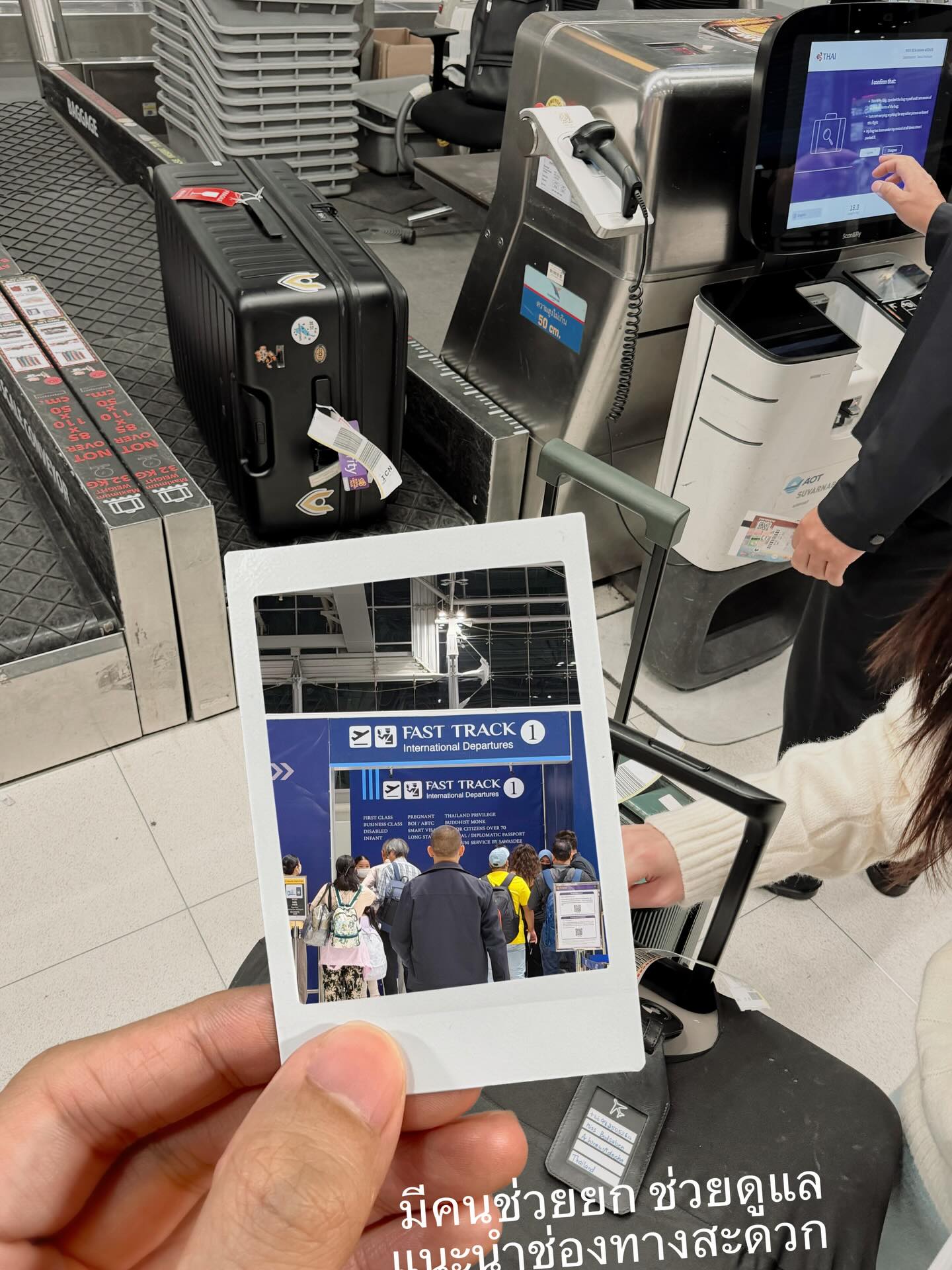 โบว์ - เบญจวรรณ อาร์ตเนอร์