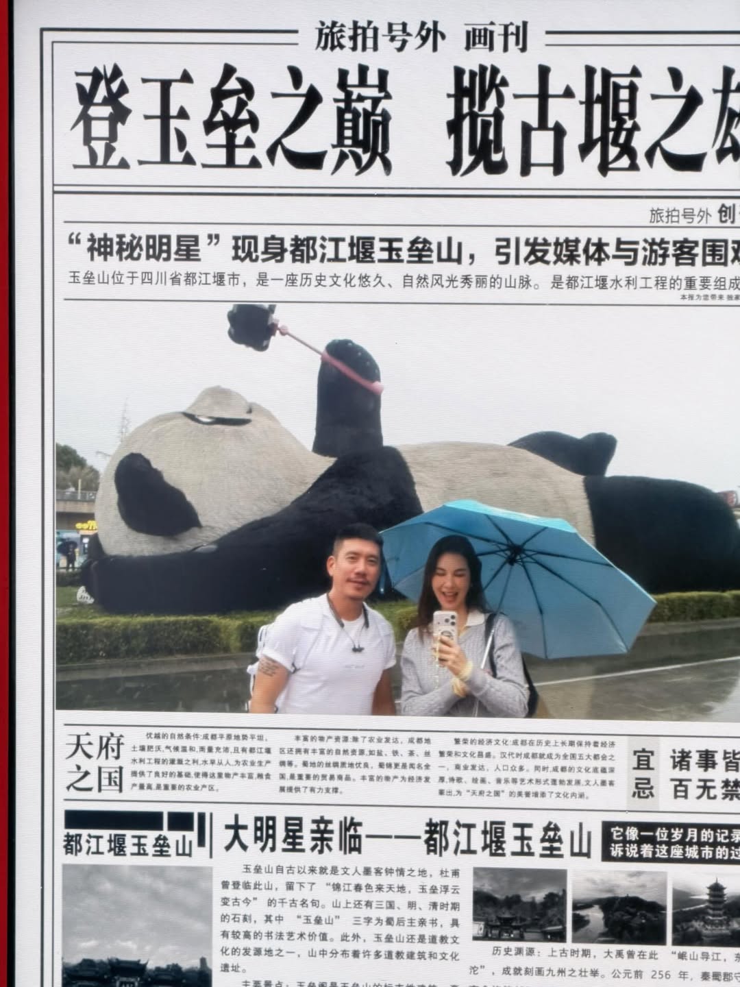 โบว์ - เบญจวรรณ อาร์ตเนอร์