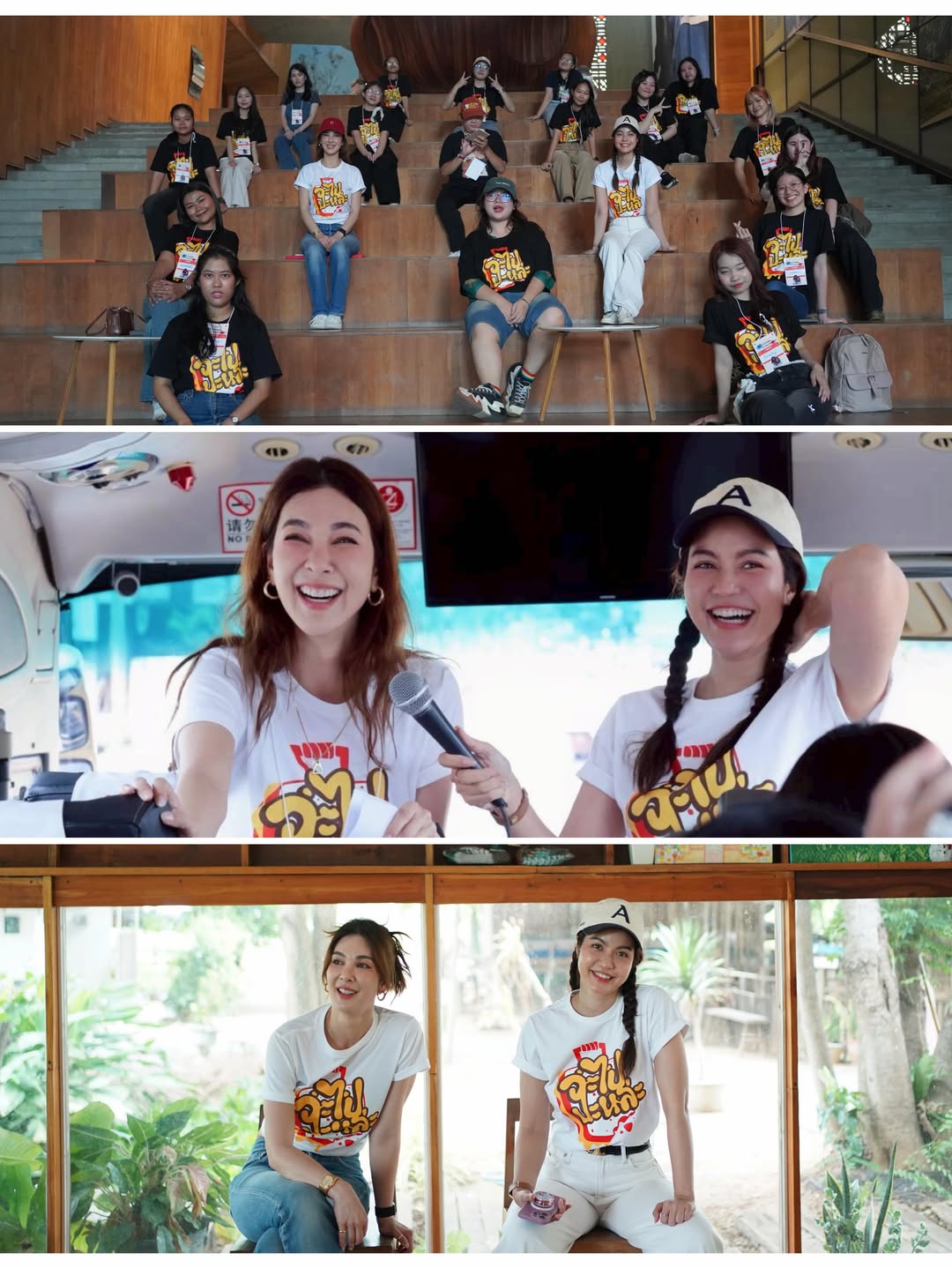 โบว์ - เบญจวรรณ อาร์ตเนอร์