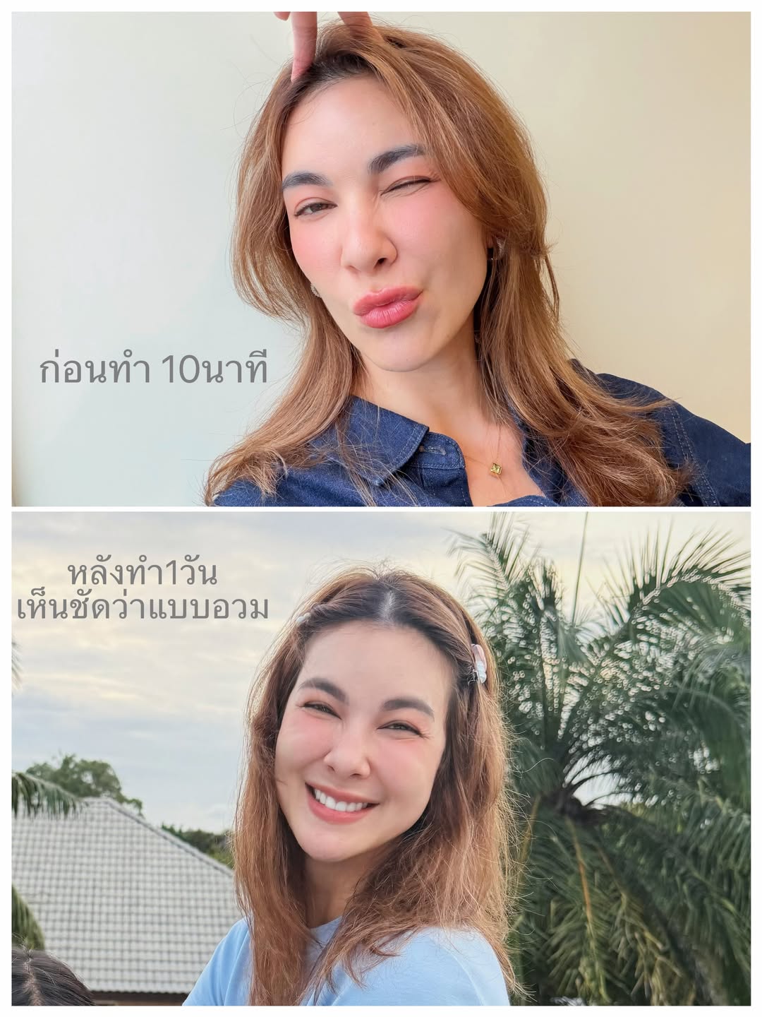 โบว์ - เบญจวรรณ อาร์ตเนอร์