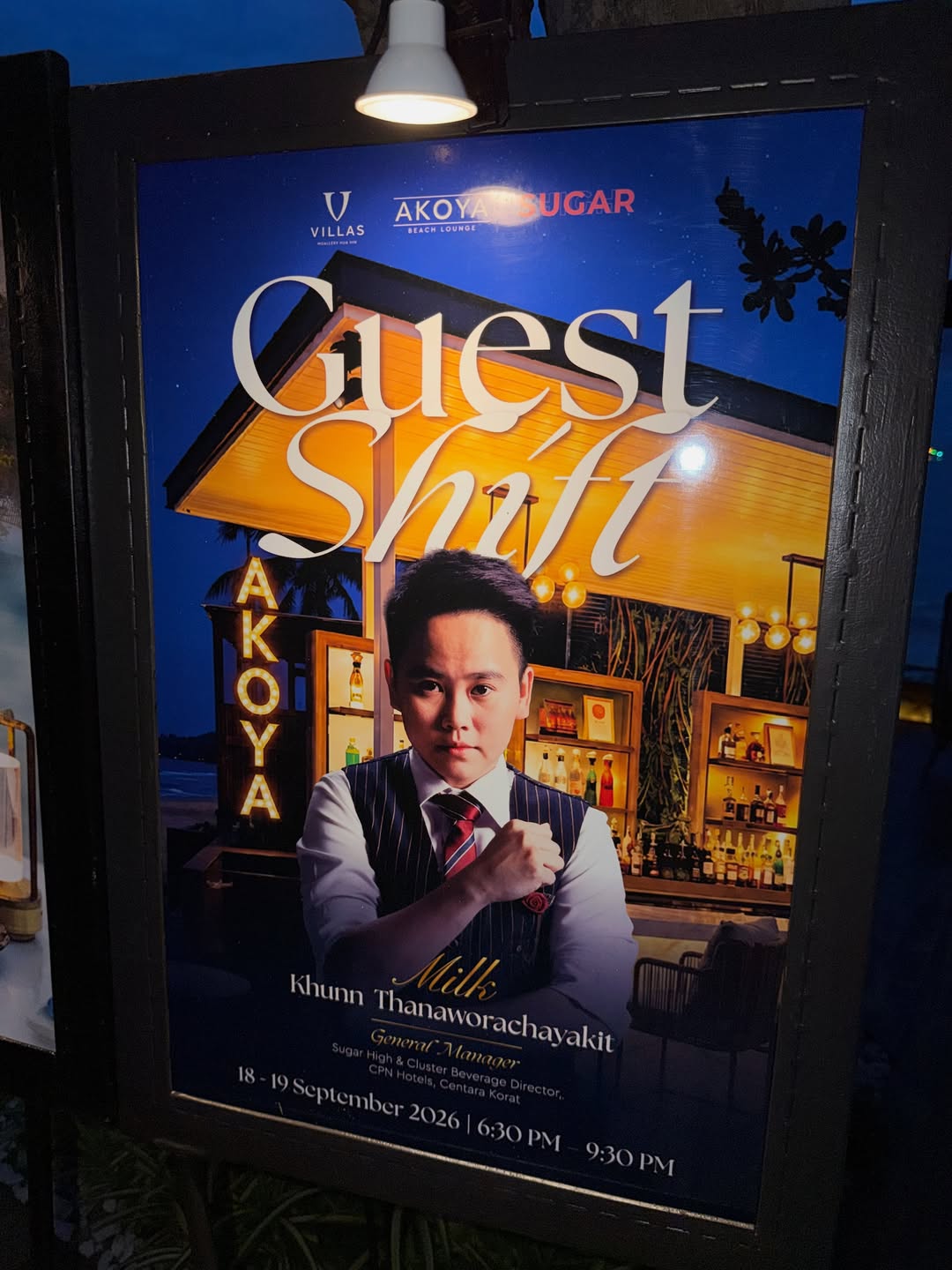 โบว์ - เบญจวรรณ อาร์ตเนอร์