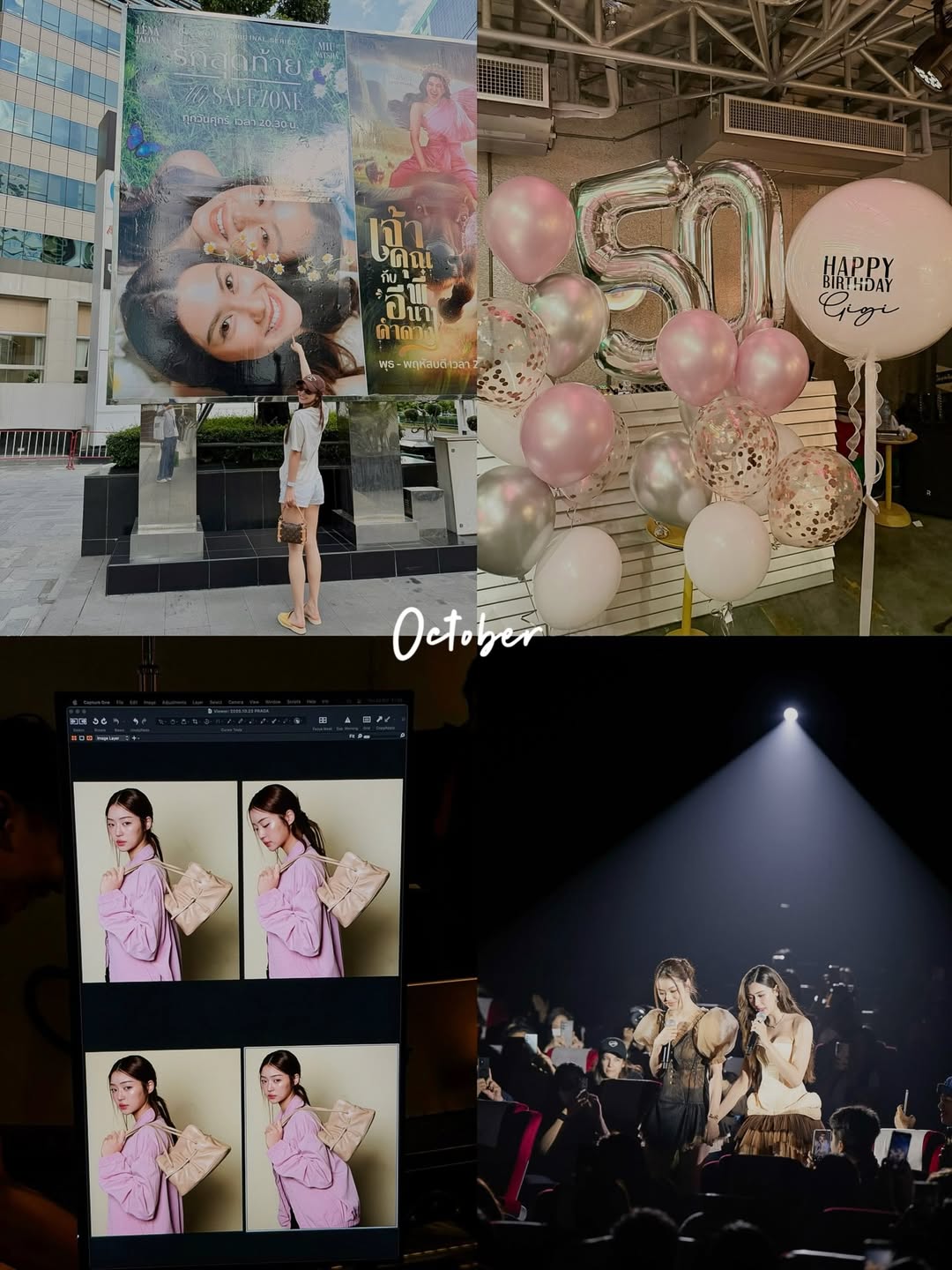 หมิว - ณัชชา เตชะมงคลาภิวัฒน์