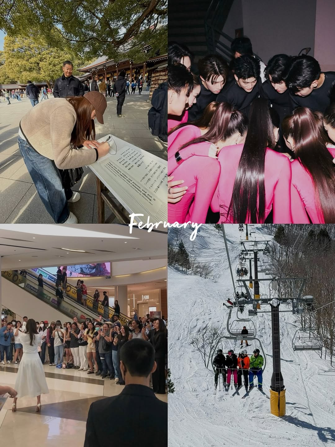 หมิว - ณัชชา เตชะมงคลาภิวัฒน์