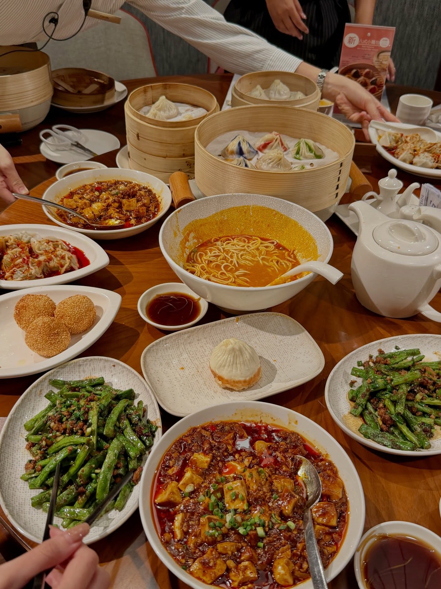 หมิว - ณัชชา เตชะมงคลาภิวัฒน์