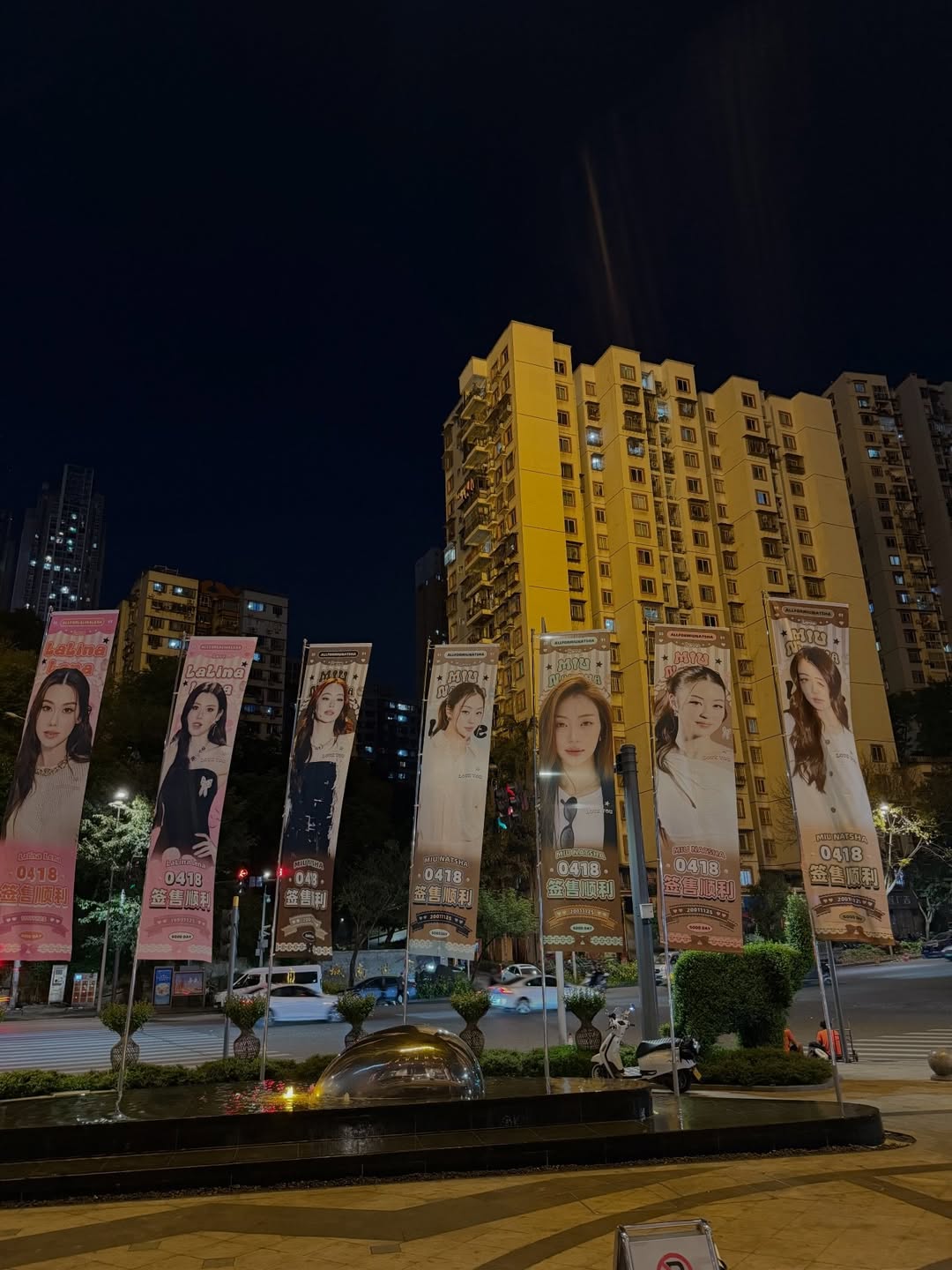 หมิว - ณัชชา เตชะมงคลาภิวัฒน์