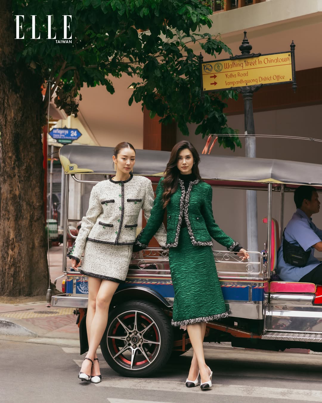 หมิว - ณัชชา เตชะมงคลาภิวัฒน์
