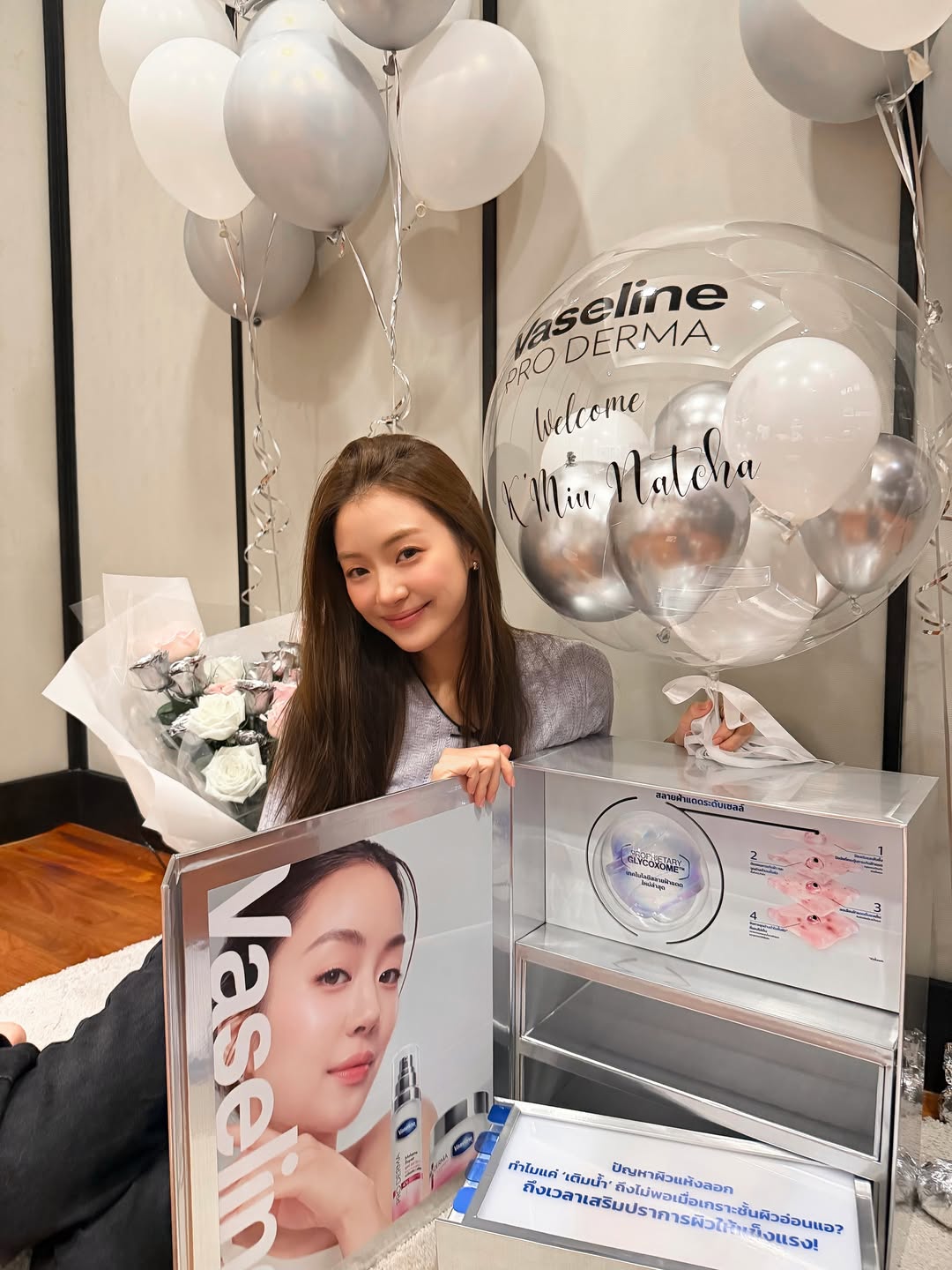 หมิว - ณัชชา เตชะมงคลาภิวัฒน์